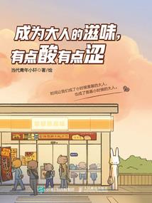 镇魔传奇之寒星大陆