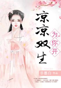 火影同人之宇智波言陌