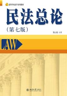 深隐权道