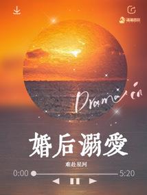 头文字之作弊天神