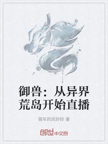 无限魔网