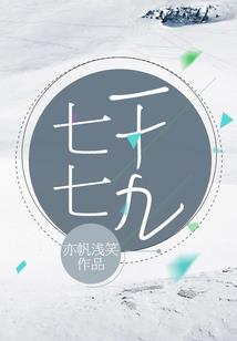 空窗有期