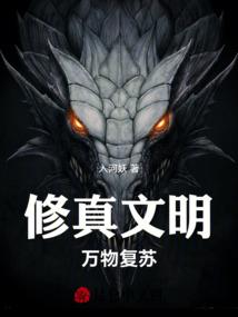 幻翅