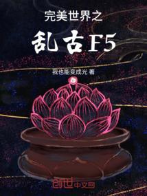 邪帝追妻：废材逆天五小姐