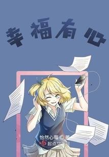 魔鬼老师