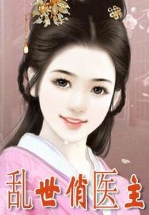 霸道总裁妻