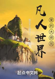 斗罗之阴阳降世