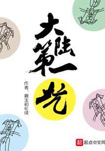 凡决相域世