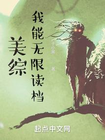 谁没分寸