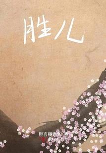 无名修仙决
