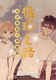 影子之传说