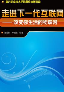 奇缘天降