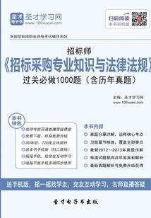 强婚谋娶
