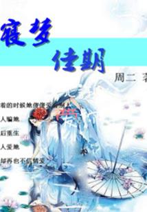 冥仙记