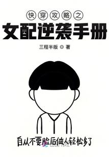 异界之植物大战僵尸