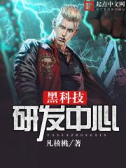 魔法境地之冰封幻陆