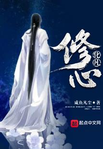 同生之满城风雨