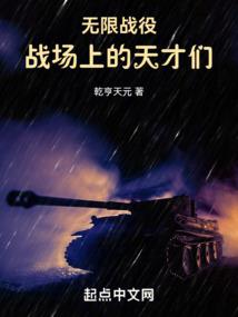 挽歌许来世