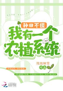 鬼之炼金术士
