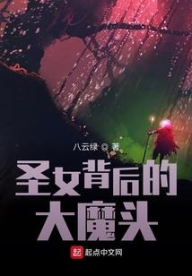 翻身成为顶级大佬