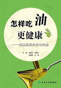 九宫驭术