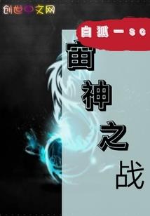 神偷天帝