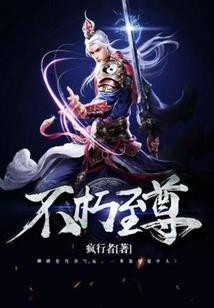 医毒魔妃