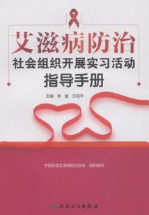 与正义永存战神无敌