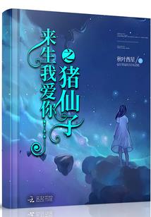 全球特攻