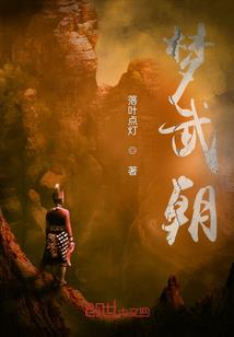 三国分合记
