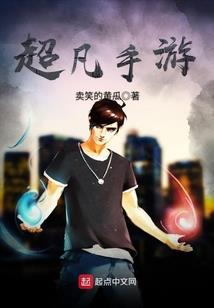 部落时代