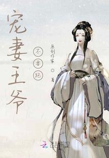 我遇上了伪学渣