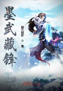 碧萧传奇