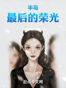 猪哥罗曼史