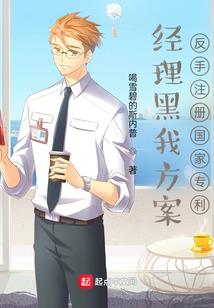 我真的只是想抱大腿