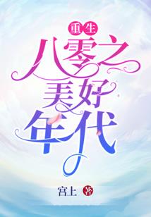 皇道秘武