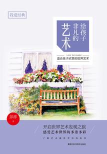 崩坏修复者