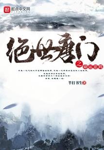 地下城与勇士之阿拉德战记