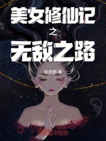 默梦情空