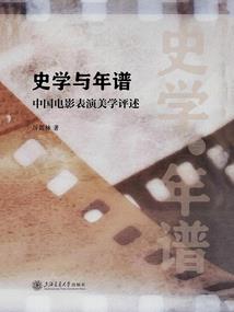煞体罡魂