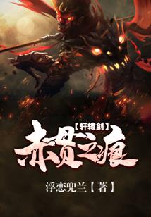 苍梧之神