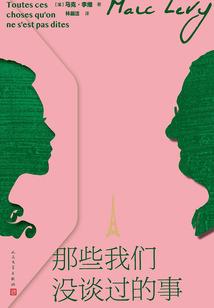落花辞