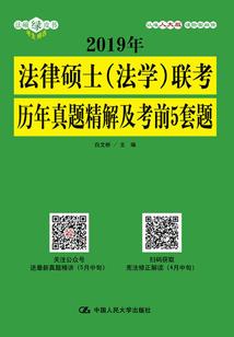 神焱至尊