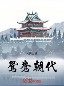 异世界的创业生涯