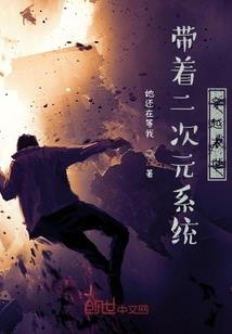 白切黑小祖宗又野又飒