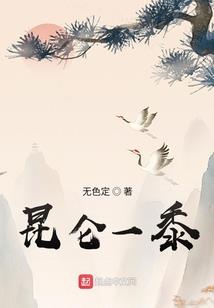 超能指令