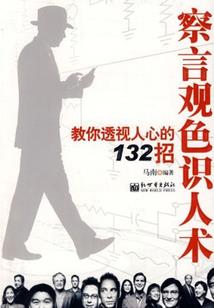 于你，我长跑之路