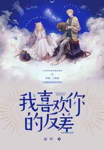 进击的龙裔