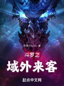 暗影守望