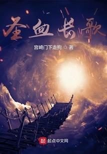 似海世界如火潮